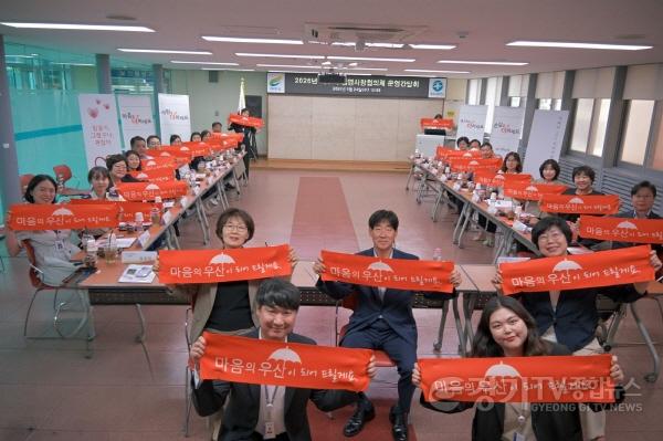 [크기변환]01-여주시, 2026년 생명사랑협의체 운영간담회 개최(1).jpg