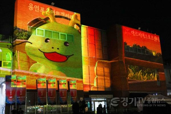 [크기변환]7-7. 27일 용인포은아트홀 야외광장에서 열린 ‘제철 예술광장 6월 연극놀이터’가 성황리에 마무리됐다.jpg