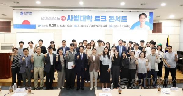 [크기변환]0629_(사진4)안민석_서울대_사범대_토크콘서트.jpg