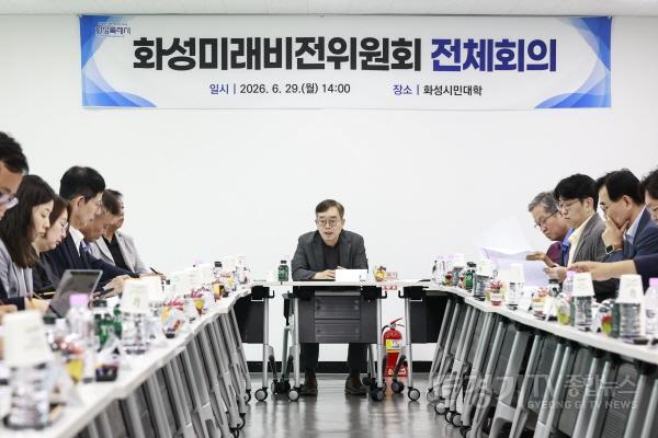 [크기변환]8-2. 조승문 화성미래비전위원장이 화성미래비전위원회 전체회의를 주재하고 있다(2).jpg