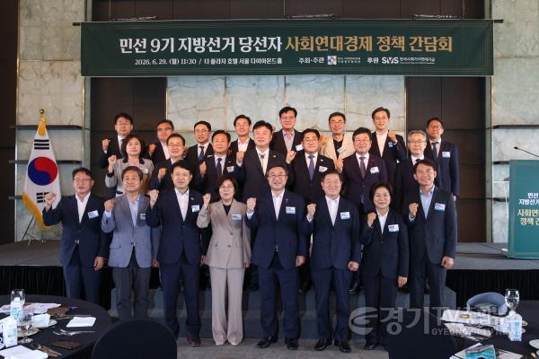 [크기변환](0629)[남양주시 인수위]최현덕 남양주시장 당선인, ‘사회연대경제 정책간담회’ 참석…민생경제 해법 논의(사진2).jpg