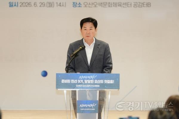 [크기변환]2026.6.29.인수위 시민보고회-1.jpg