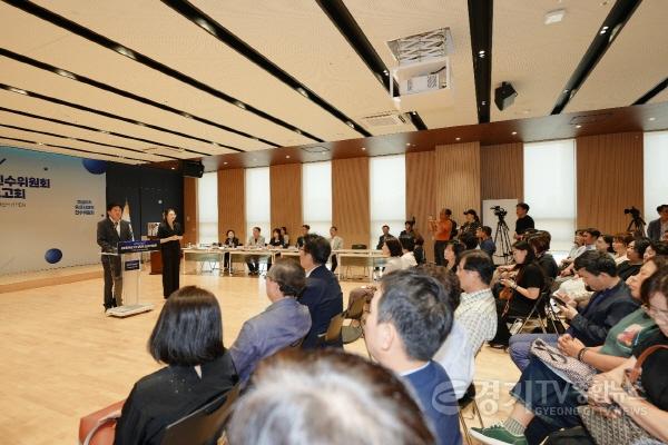 [크기변환]2026.6.29.인수위 시민보고회-3.jpg