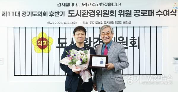 [크기변환]260629 유영일 의원, 4년 의정활동 마무리…도시환경 발전 공로 인정받아 공로패 수상.jpg
