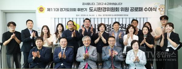[크기변환]260629 도시환경위, ‘현장·입법 중심’ 의정활동 마무리.jpg