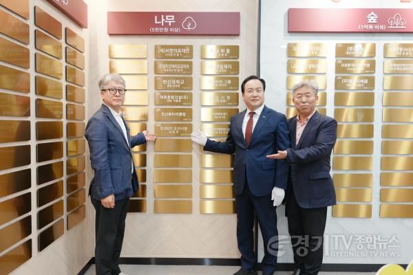 [크기변환]이권재 오산시장 명예의 전당 기탁 (1).jpg