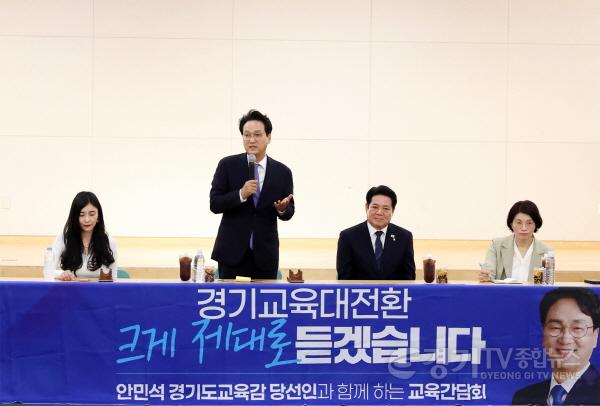 [크기변환]0630_(사진1)안민석_안양_경청투어.jpg