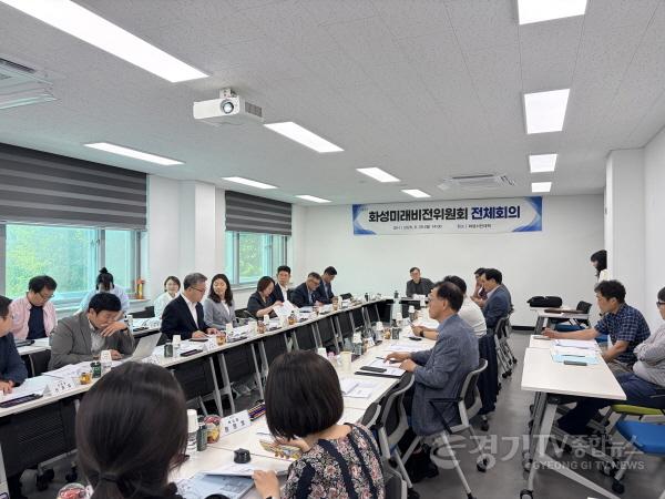 [크기변환]5-2. 화성미래비전위원회 위원들이 민선 9기 핵심공약의 실행 전략과 전문가 TF 운영 방안을 논의하고 있다.jpg
