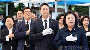 [크기변환]260606 김진경 의장, 제71회 현충일 추념식 참석...순국선열과 호국영령의 숭고한 희생 잊지 않겠습니다 (1).jpg