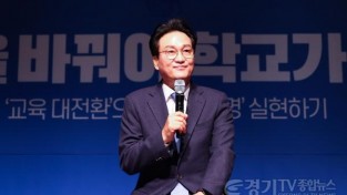 [크기변환]0609_(사진)_안민석_경기교육대전환_경청투어_시작.jpg