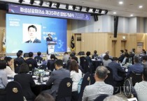 [크기변환]9-1. 정명근 화성특례시장이 화성상공회의소 제35주년 창립기념식에서 축사를 하고 있다(1).jpg