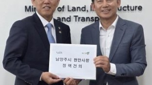[크기변환](0611)[남양주시 인수위]최현덕 남양주시장 당선인, 국토부 찾아 쾌속 교통망 구축 본격 시동(사진1).jpg