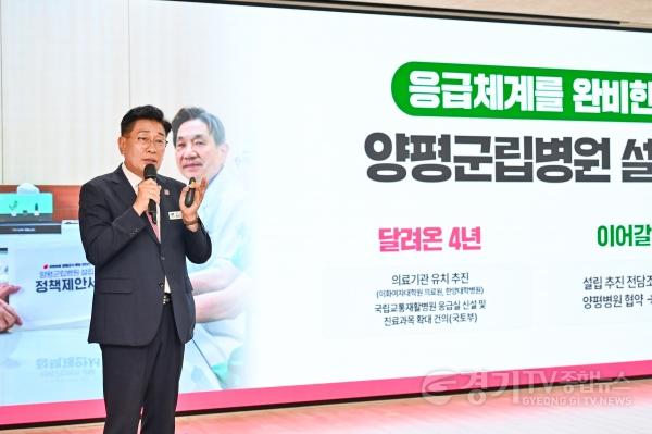 [크기변환]01-6 전진선 양평군수 민선9기 출범.jpg