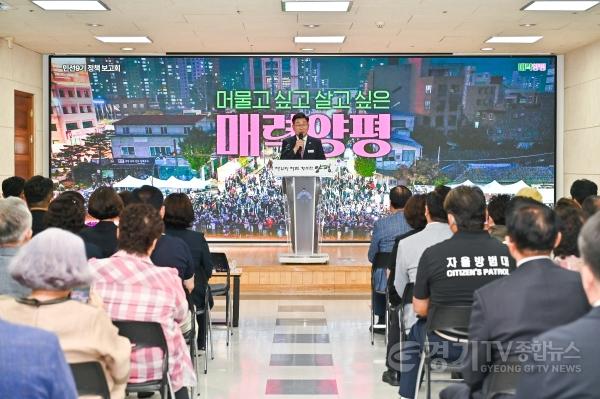 [크기변환]01-5 전진선 양평군수 민선9기 출범.jpg
