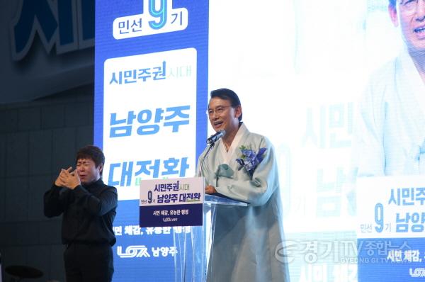 [크기변환](0701)[행정지원과]‘남양주, 시민주권 시대를 열다’… 남양주시, 민선9기 최현덕 남양주시장 취임식 개최(사진4).jpeg