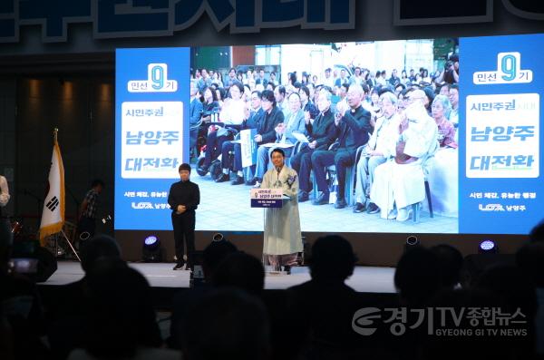 [크기변환](0701)[행정지원과]‘남양주, 시민주권 시대를 열다’… 남양주시, 민선9기 최현덕 남양주시장 취임식 개최(사진3).jpeg