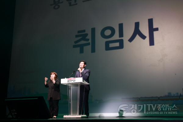 [크기변환]18-1. 이상일 용인특례시장이 1일 용인포은아트홀에서 열린 취임식에서 취임사를 하고있다.jpg