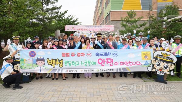 [크기변환]1 (소통협치담당관) 김보라 안성시장, 민선 9기 첫 일정은 어린이 안전 (2).jpg