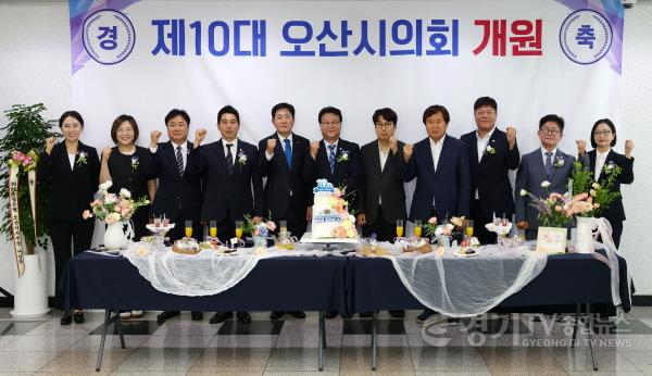 [크기변환]260701_오산시의회__개원식_보도자료(사진3).jpg
