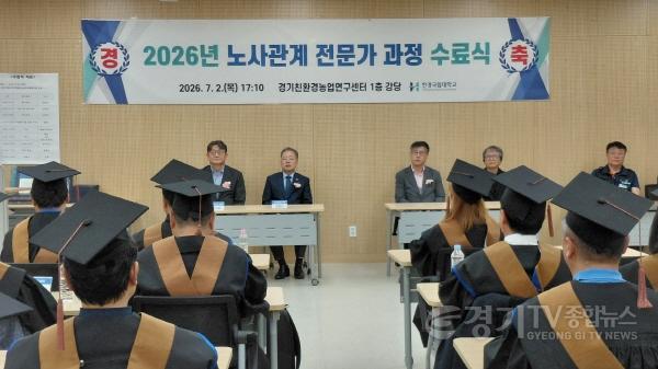 [크기변환]KakaoTalk_20260703_132834311_01.jpg