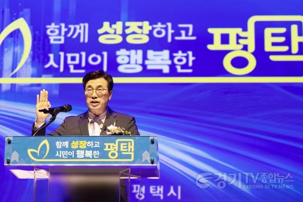 [크기변환]8-3 최원용 평택시장 취임 민생이 답이다.jpg