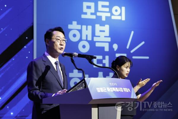 [크기변환]5-8. 정명근 화성특례시장이 민선9기 취임사를 하고 있다.jpg