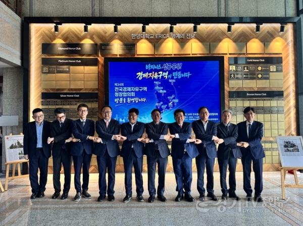 [크기변환]청장협의회 (1).jpg