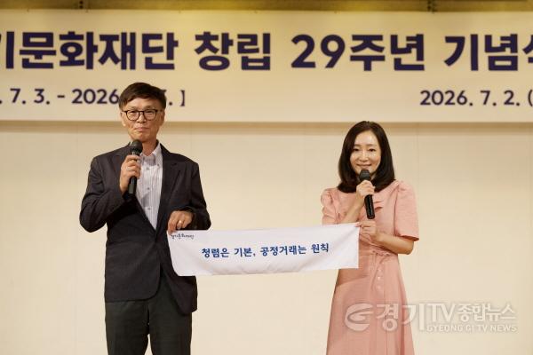 [크기변환]보도사진_윤리준법경영 선언 캠페인 (1).jpg