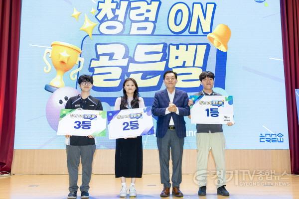 [크기변환]1-1. 청렴문화 확산 앞장서는 수원특례시  2026 청렴 온(ON)! 골든벨’ 열어.jpg