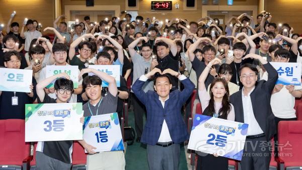 [크기변환]1-3. 청렴문화 확산 앞장서는 수원특례시, 2026 청렴 온(ON)! 골든벨’ 열어.jpg