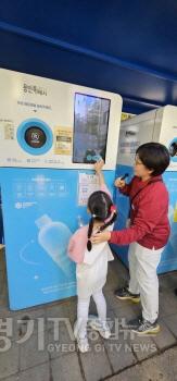 [회전][크기변환]1-4. 용인특례시가 신갈오거리 스마트 도시재생 사업으로 마련한 자원회수시설 모습.jpg