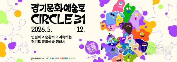 [크기변환](추가보도이미지)배너.jpg