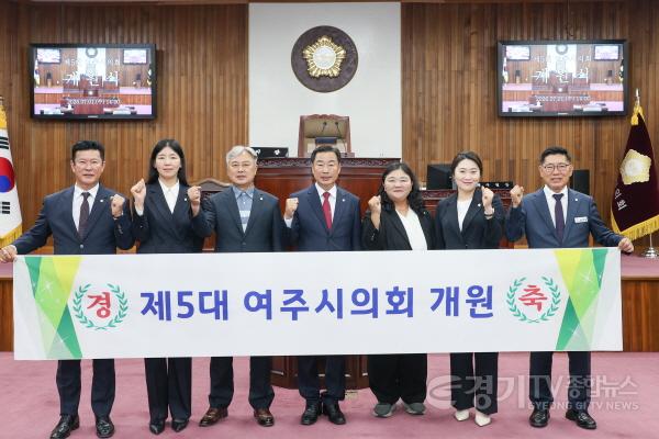 [크기변환]260701 제5대 여주시의회 개원식 (28).jpg