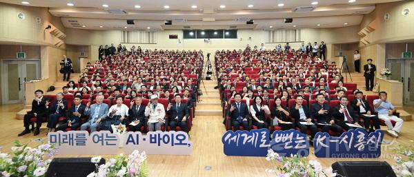 [크기변환]취임식에 참석한 내빈과 시민들이 자리를 함께했다.jpg