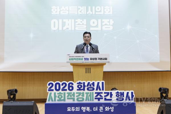 [크기변환]1.이계철의장축사모습.jpg
