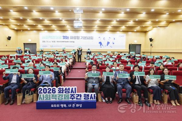 [크기변환]2.기념식 단체촬영.jpg