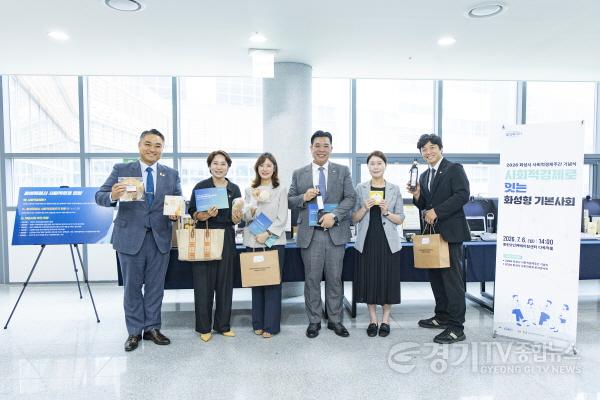 [크기변환]4.행사참석 기념촬영.jpg