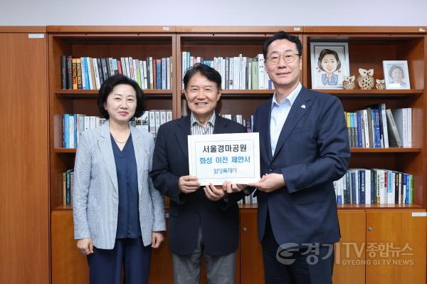 [크기변환]5-1. 정명근 화성특례시장이 송옥주 국회의원실에서 우희종 한국마사회 회장에게 서울경마공원 화성 이전 제안서를 전달 후 기념촬영을 하고 있다.jpg