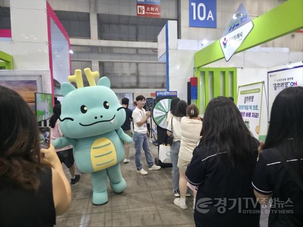 [크기변환]5. 용인특례시가 대한민국 국제 관광박람회서 홍보관을 운영했다.jpg