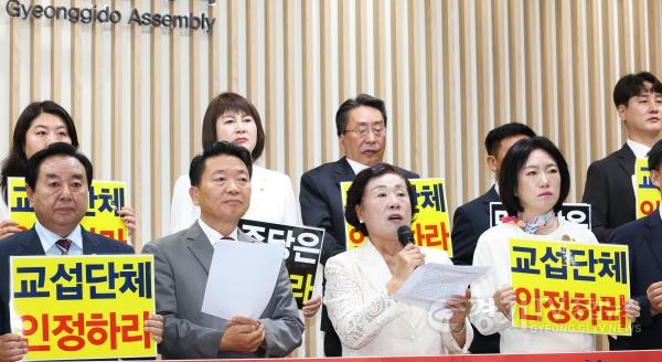 [크기변환]민주당은 일방 독주 멈추고 민생 의회 구현하라2.jpg