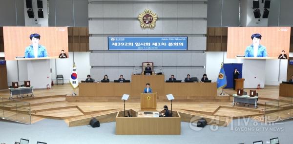 [크기변환]고은정 제1부의장 (2).jpg