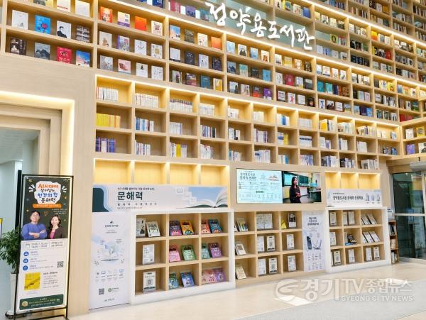 [크기변환](0707)[정약용도서관과]정약용도서관, 시민 참여형 문해력 프로젝트 운영(사진) (1).jpg