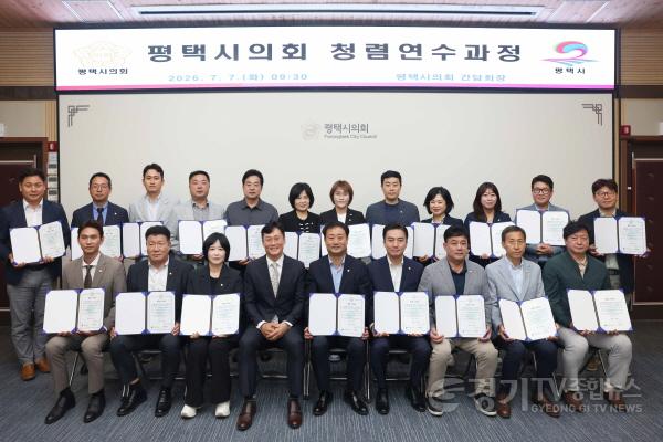 [크기변환]사진1) 청렴서약서 든 평택시의회 의원들.jpg