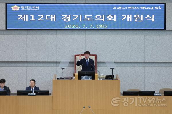 [크기변환]260707 제12대 의회 개원식...남종섭 신임의장 민생변화 이끌고 지방의회법 제정 앞장 (2).jpg