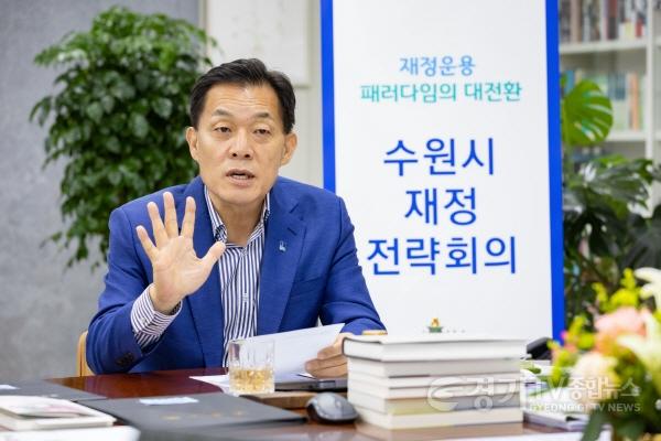 [크기변환]사진1)민선 9기 수원특례시, 재정운용 패러다임 대전환한다.jpg