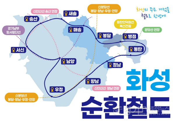 [크기변환]6-1. 화성 순환철도 가상노선도.png