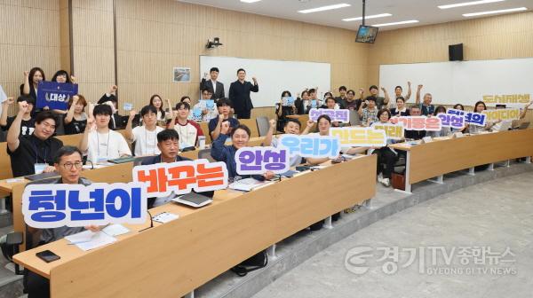 [크기변환]1 (도시정책과) 안성시 도시재생대학 수료식 개최 (2).jpg
