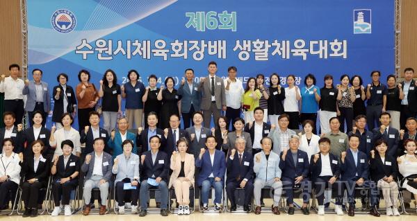 [크기변환]사진설명2 수원특례시의회 의원들이 4일 수원시배드민턴전용경기장에서 열린 제6회 수원시체육회장배 생활체육대회 개회식에서 참석자들과 기념촬영을 하고 있다.jpg