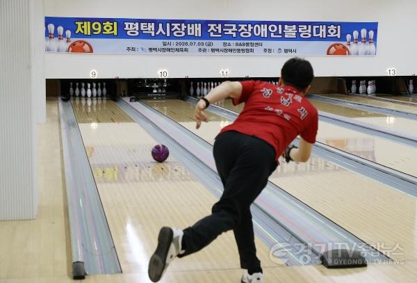 [크기변환]1-3 제9회 평택시장배 전국장애인볼링대회 성황리 개최.jpg