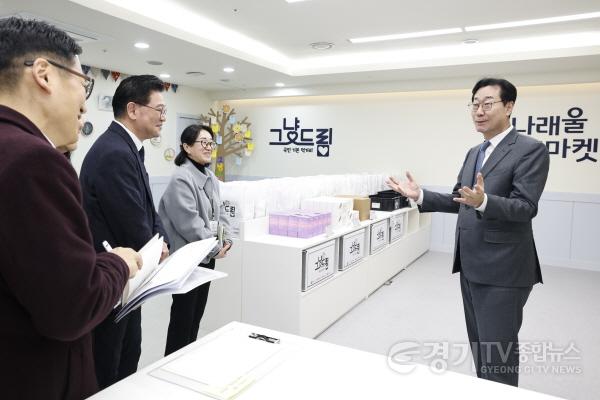 [크기변환]1-10. 정명근 화성특례시장이 리모델링 중인 그냥드림 사업장 내부를 점검하고 있다.jpg